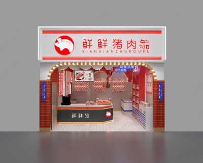 现代猪肉店3D模型下载